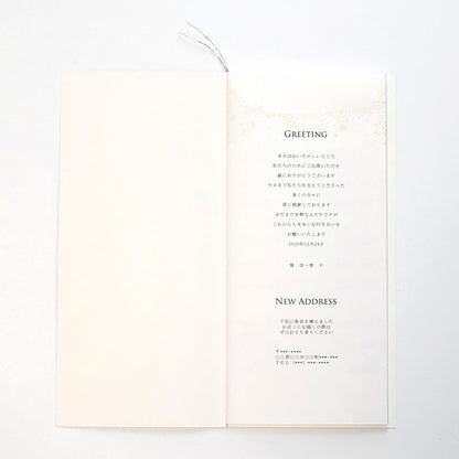 【結婚式 席次表 大人数専用】カーニバル ホワイト (印刷込み)【結婚式 ペーパー 席次表】