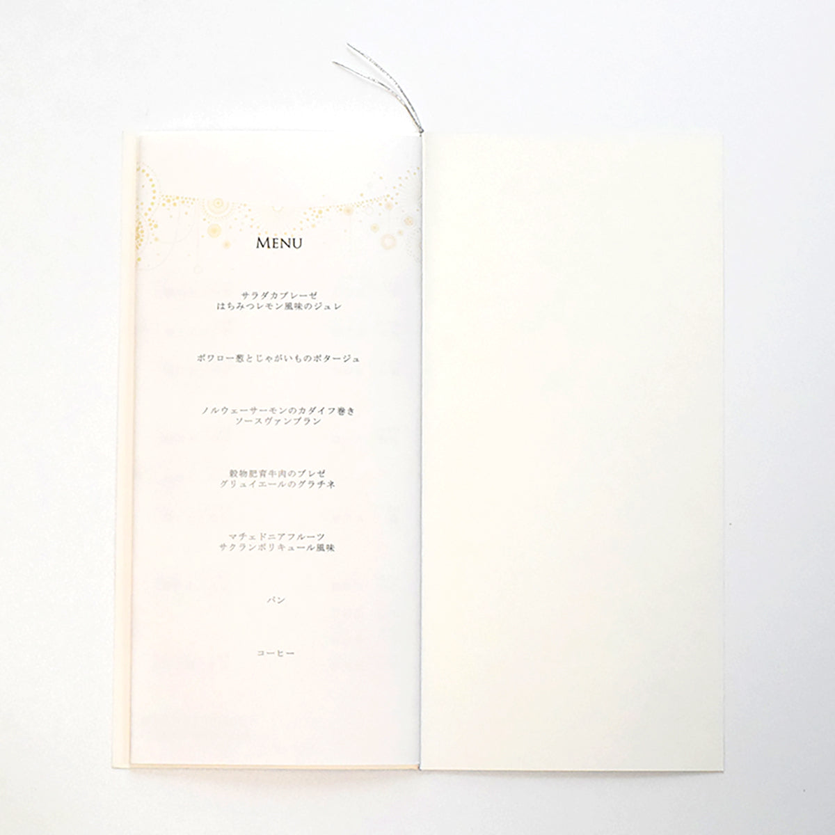 【結婚式 席次表 大人数専用】カーニバル ホワイト (印刷込み)【結婚式 ペーパー 席次表】