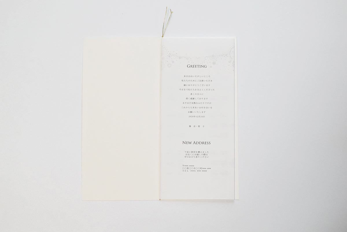 【結婚式 席次表 大人数専用】カーニバル ブラック (印刷込み)【結婚式 ペーパー 席次表】