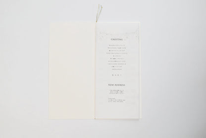 【結婚式 席次表 大人数専用】カーニバル ブラック (印刷込み)【結婚式 ペーパー 席次表】