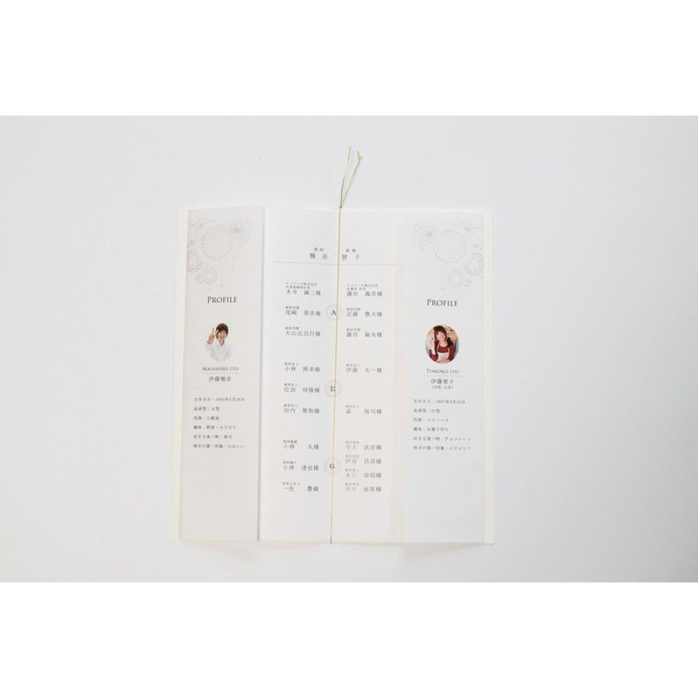 【結婚式 席次表】 カーニバル ブラック (印刷込み)【結婚式 ペーパー 席次表】