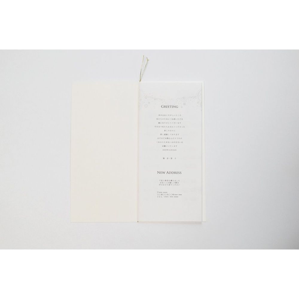 【結婚式 席次表】 カーニバル ブラック (印刷込み)【結婚式 ペーパー 席次表】