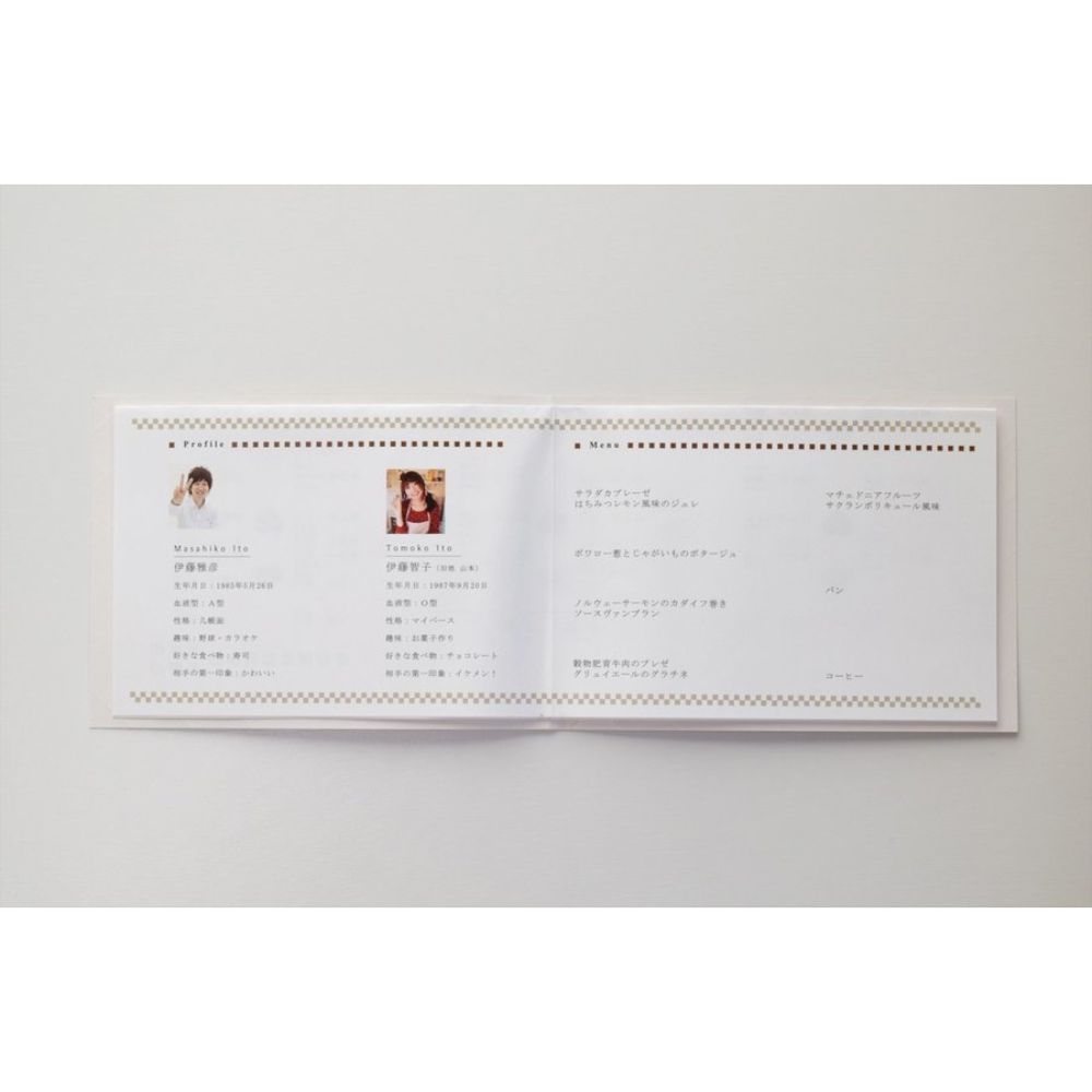 【結婚式 席次表】コンプリート ベージュ (印刷込み)【結婚式 ペーパー 席次表】