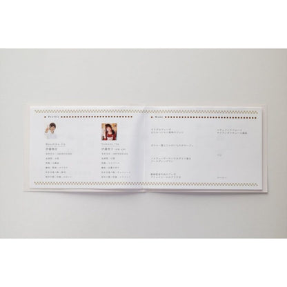 【結婚式 席次表】コンプリート ベージュ (印刷込み)【結婚式 ペーパー 席次表】