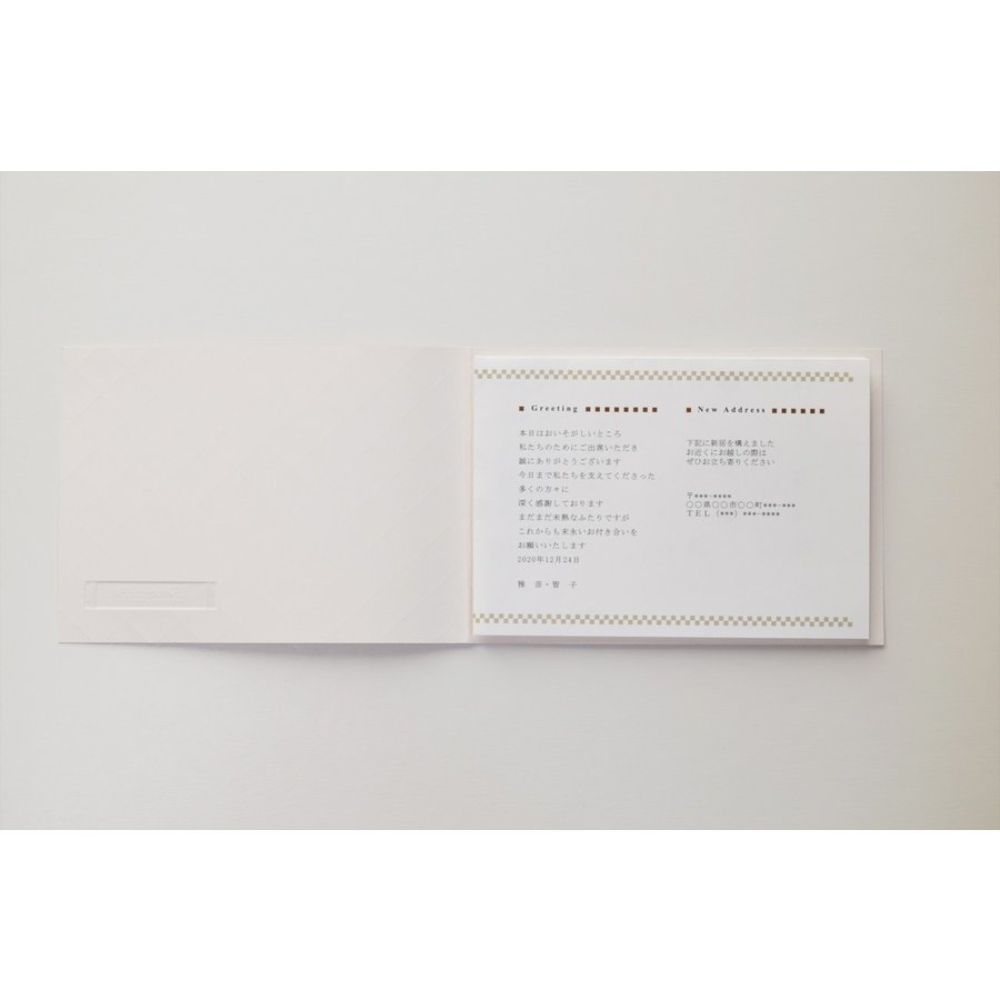 【結婚式 席次表】コンプリート ベージュ (印刷込み)【結婚式 ペーパー 席次表】