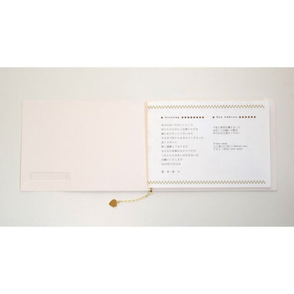 【結婚式 席次表】コンプリート ベージュ (印刷込み)【結婚式 ペーパー 席次表】