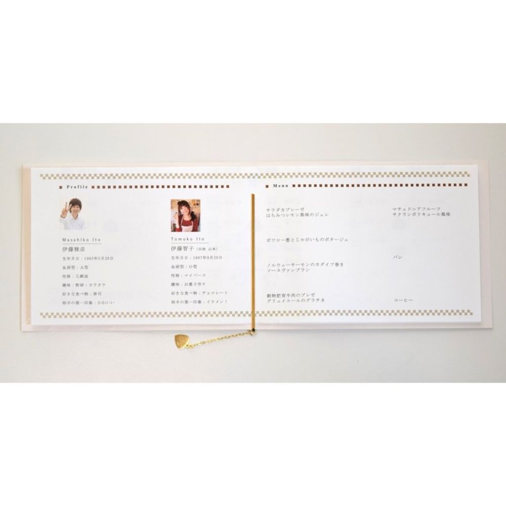 【結婚式 席次表】コンプリート ベージュ (印刷込み)【結婚式 ペーパー 席次表】