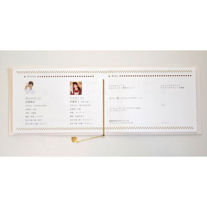 【結婚式 席次表】コンプリート ベージュ (印刷込み)【結婚式 ペーパー 席次表】