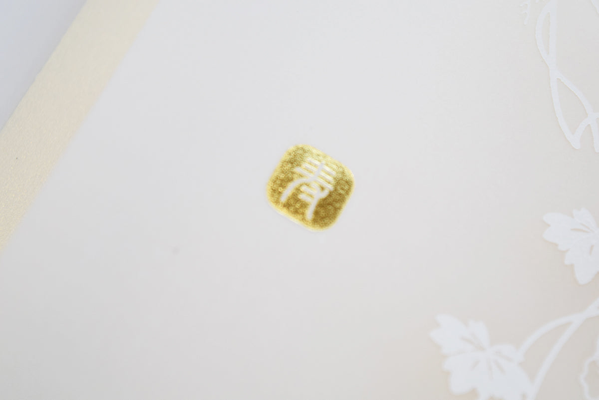 【結婚式 席次表 大人数専用】和音 (印刷込み)【結婚式 ペーパー 席次表】