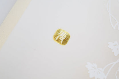 【結婚式 席次表 大人数専用】和音 (印刷込み)【結婚式 ペーパー 席次表】