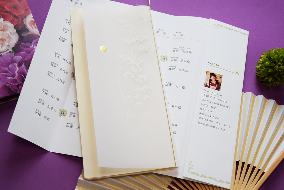 【結婚式 席次表 大人数専用】和音 (印刷込み)【結婚式 ペーパー 席次表】