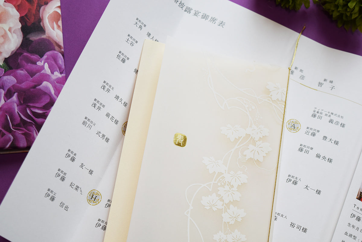 【結婚式 席次表 大人数専用】和音 (印刷込み)【結婚式 ペーパー 席次表】