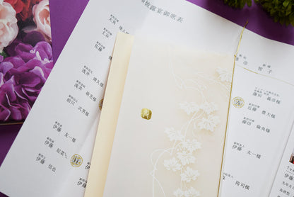 【結婚式 席次表 大人数専用】和音 (印刷込み)【結婚式 ペーパー 席次表】