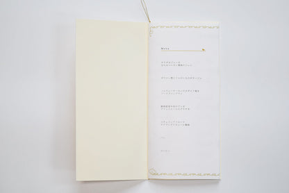 【結婚式 席次表 大人数専用】和音 (印刷込み)【結婚式 ペーパー 席次表】