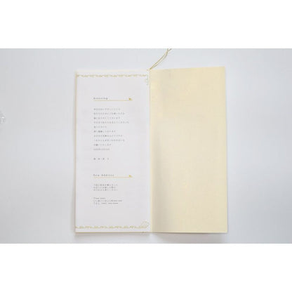 【結婚式 席次表】 和音 (印刷込み)【結婚式 ペーパー 席次表】