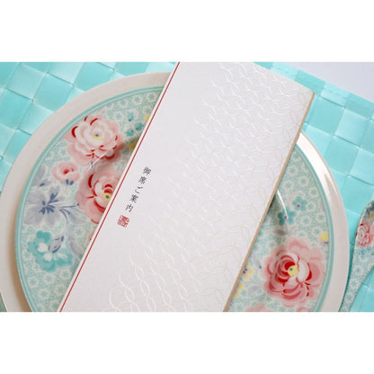 【結婚式 席次表】 縁 (印刷込み)【結婚式 ペーパー 席次表】