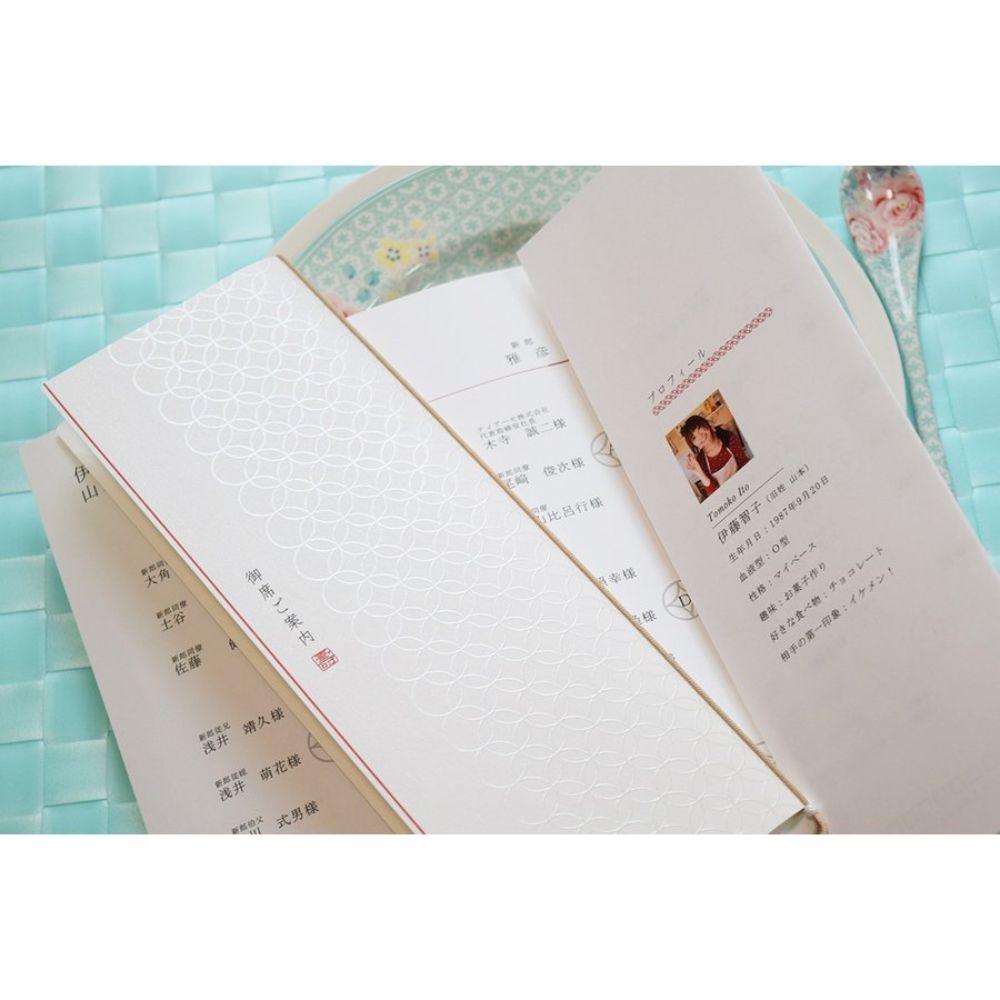 【結婚式 席次表】 縁 (印刷込み)【結婚式 ペーパー 席次表】