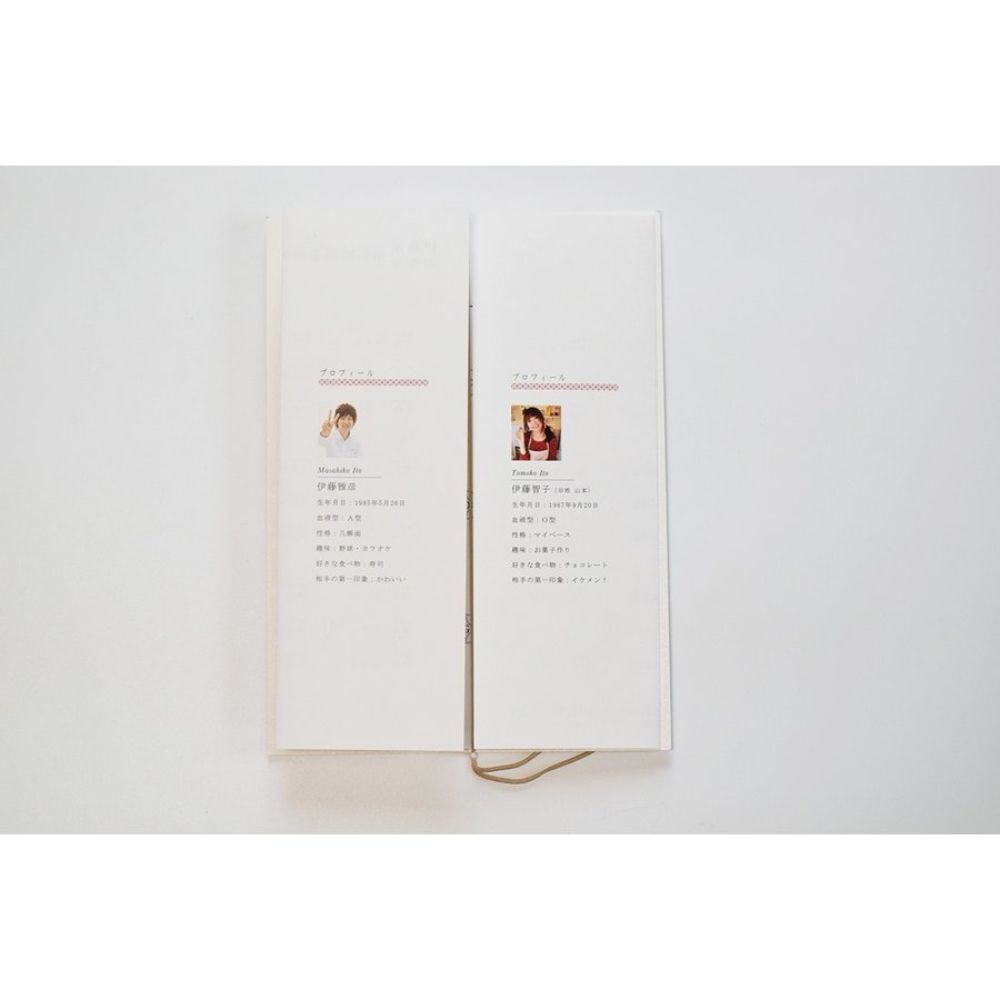 【結婚式 席次表】 縁 (印刷込み)【結婚式 ペーパー 席次表】