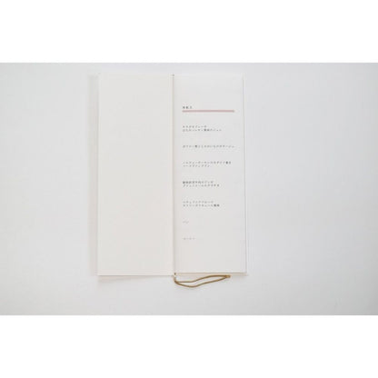 【結婚式 席次表】 縁 (印刷込み)【結婚式 ペーパー 席次表】