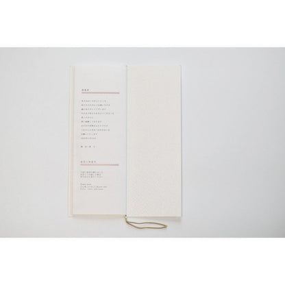 【結婚式 席次表】 縁 (印刷込み)【結婚式 ペーパー 席次表】