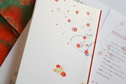 【結婚式 席次表 大人数専用】振袖 (印刷込み)【結婚式 ペーパー 席次表】