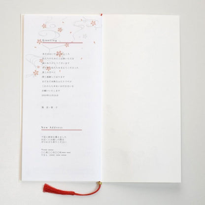 【結婚式 席次表】 振袖 (印刷込み)【結婚式 ペーパー 席次表】