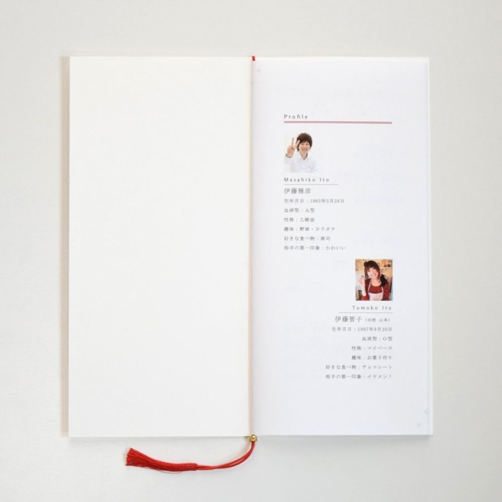 【結婚式 席次表】 振袖 (印刷込み)【結婚式 ペーパー 席次表】