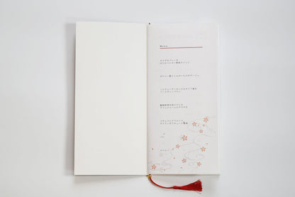 【結婚式 席次表 大人数専用】留袖 (印刷込み)【結婚式 ペーパー 席次表】