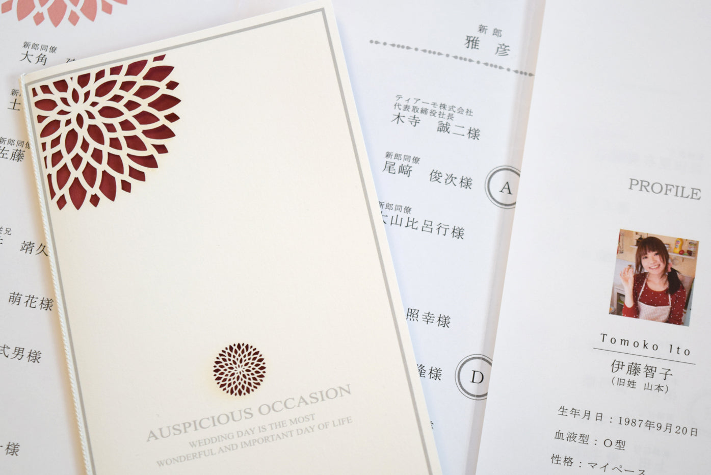 【結婚式 席次表 大人数専用】ダリア えんじ (印刷込み)【結婚式 ペーパー 席次表】