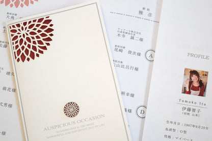 【結婚式 席次表 大人数専用】ダリア えんじ (印刷込み)【結婚式 ペーパー 席次表】