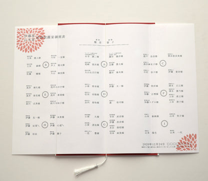 【結婚式 席次表 大人数専用】ダリア えんじ (印刷込み)【結婚式 ペーパー 席次表】