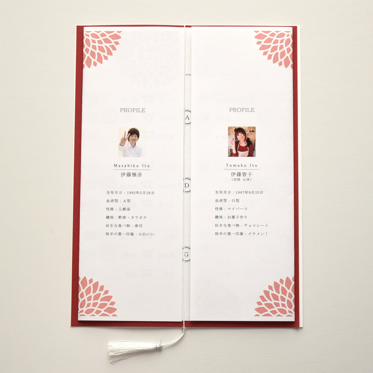 【結婚式 席次表 大人数専用】ダリア えんじ (印刷込み)【結婚式 ペーパー 席次表】