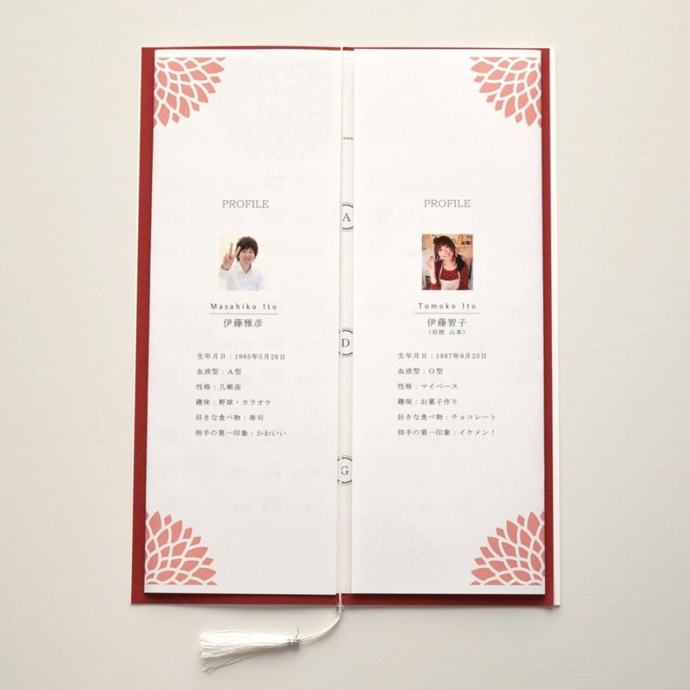 【※席次表+席札セット キャンペーン実施中※】ダリア えんじ (印刷込み)【結婚式 ペーパー 席次表】