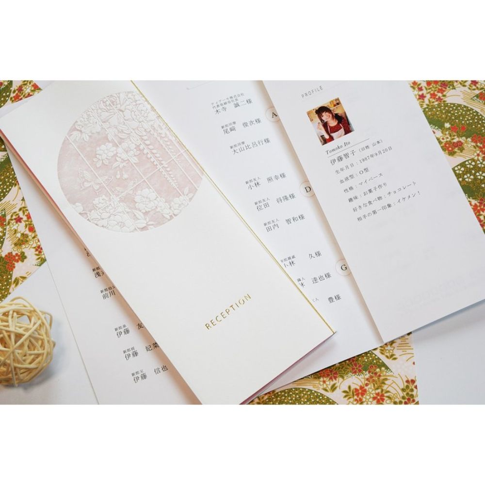 【結婚式 席次表】 奏 薄紅 (印刷込み)【結婚式 ペーパー 席次表】