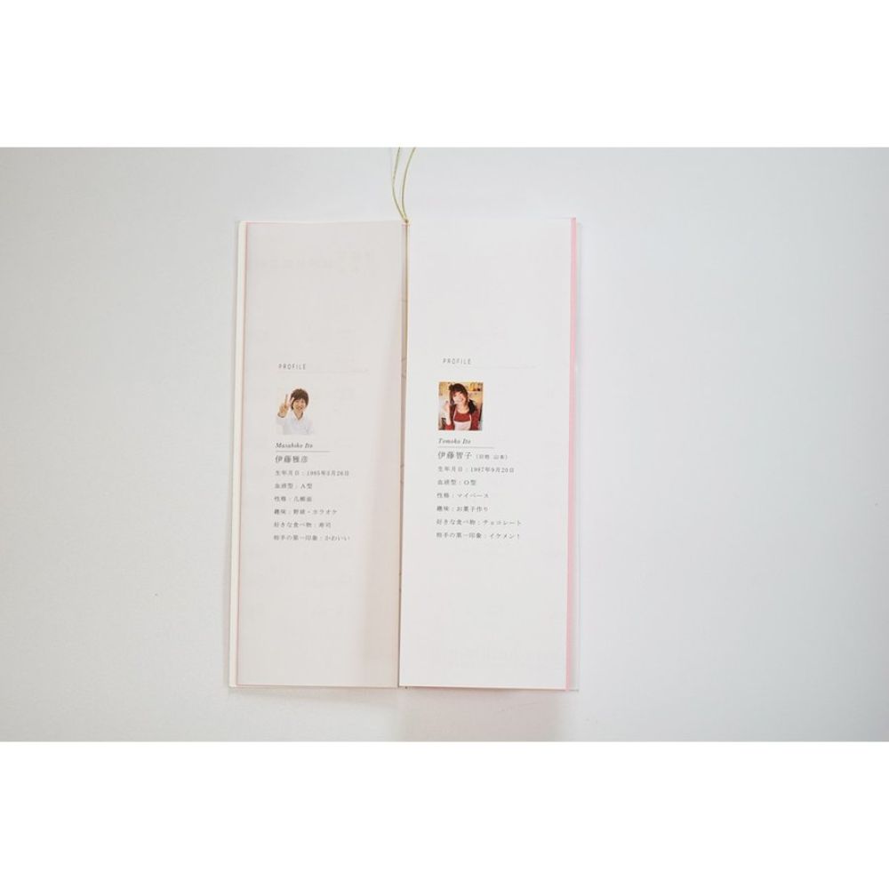 【結婚式 席次表】 奏 薄紅 (印刷込み)【結婚式 ペーパー 席次表】