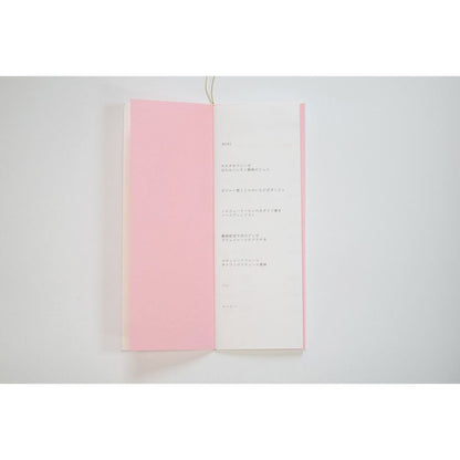 【結婚式 席次表】 奏 薄紅 (印刷込み)【結婚式 ペーパー 席次表】