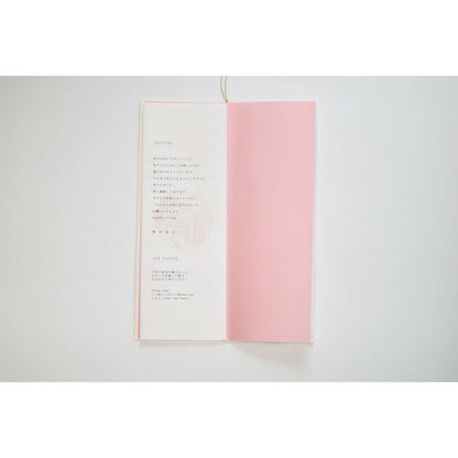 【結婚式 席次表】 奏 薄紅 (印刷込み)【結婚式 ペーパー 席次表】