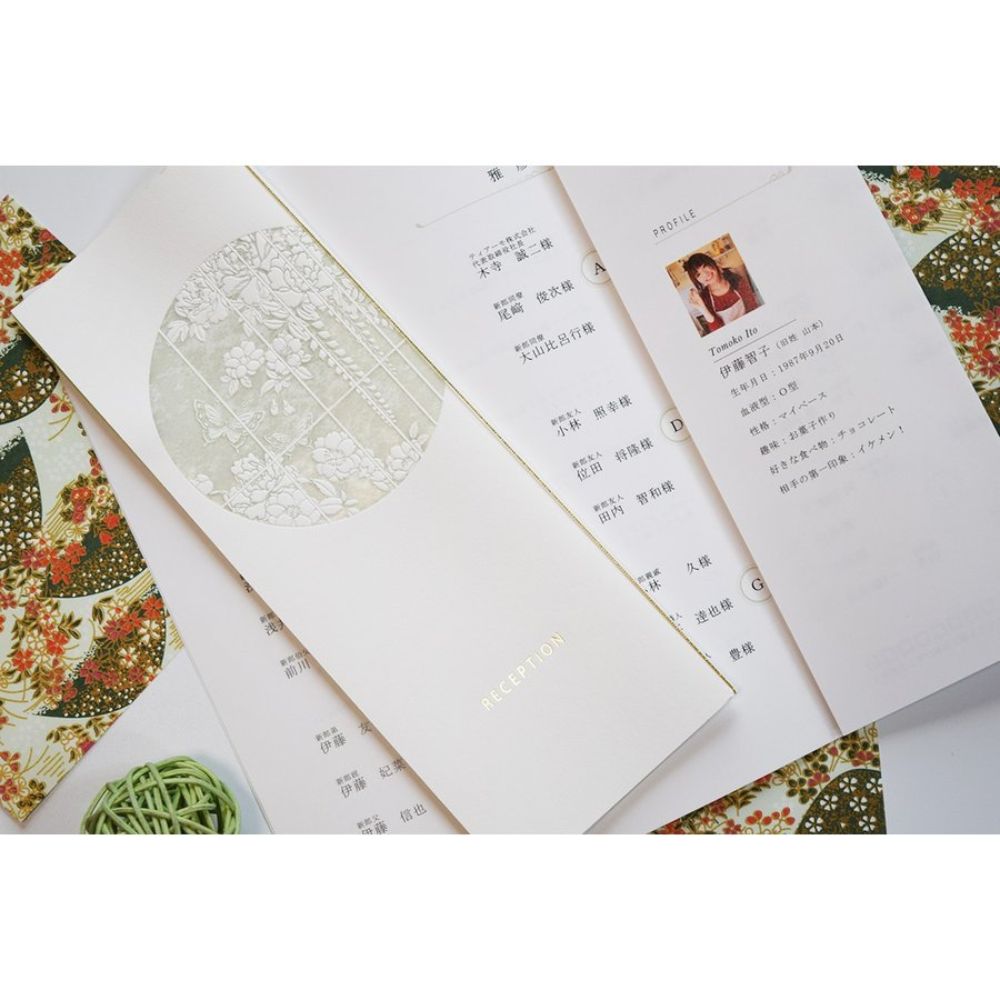 【結婚式 席次表】奏 萌黄 (印刷込み)【結婚式 ペーパー 席次表】