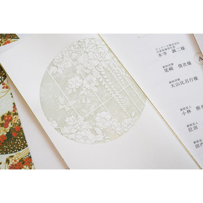 【結婚式 席次表】奏 萌黄 (印刷込み)【結婚式 ペーパー 席次表】