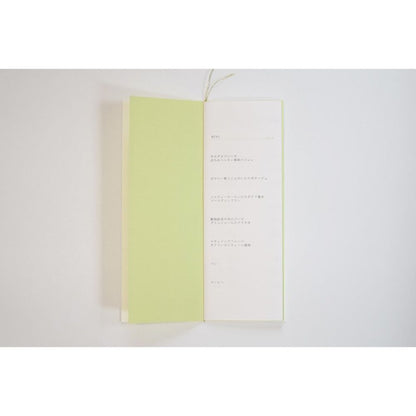 【結婚式 席次表】奏 萌黄 (印刷込み)【結婚式 ペーパー 席次表】