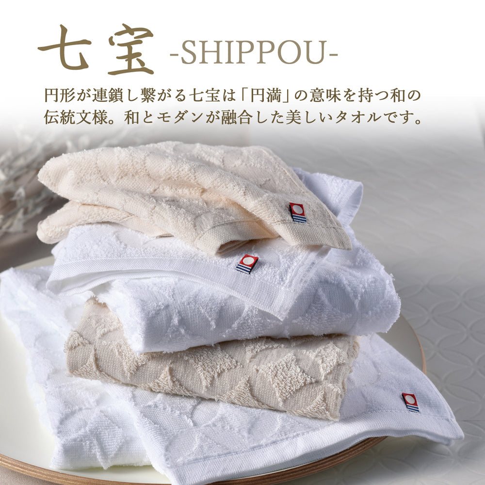 七宝つむぎ タオルセットB【結婚式 引き出物 ギフト】