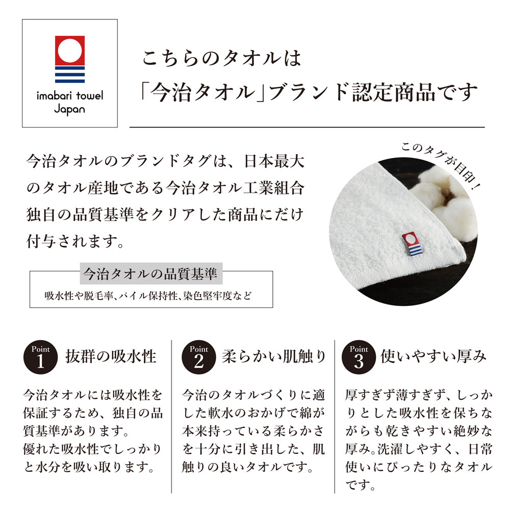 七宝つむぎ タオルセットC【結婚式 引き出物 ギフト】