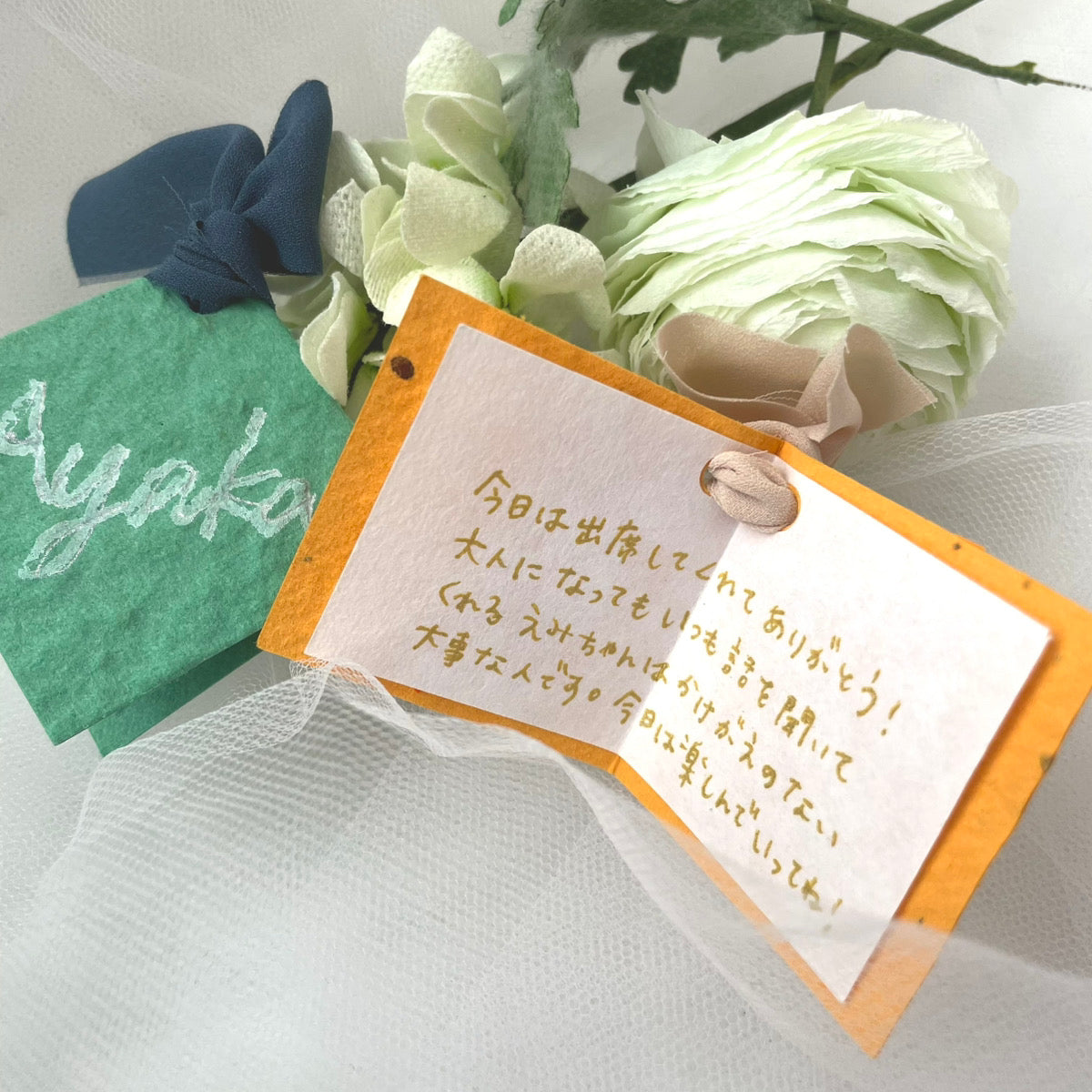 芽が出るメッセージカード【結婚式 ペーパー 席札】