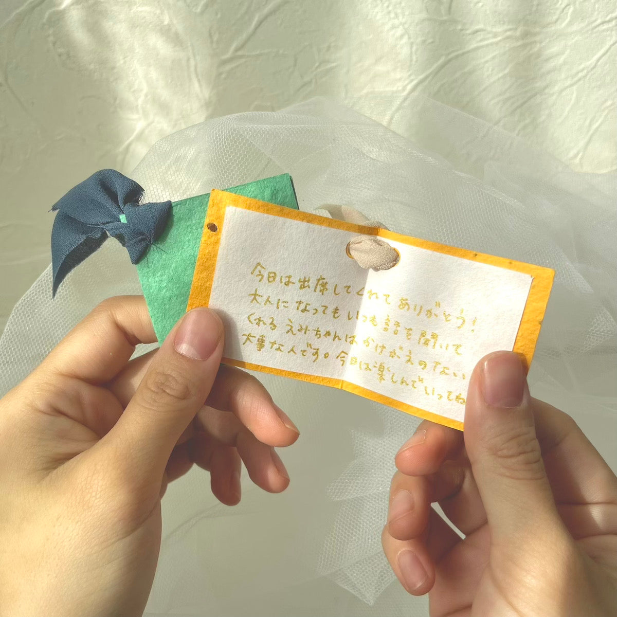 芽が出るメッセージカード【結婚式 ペーパー 席札】