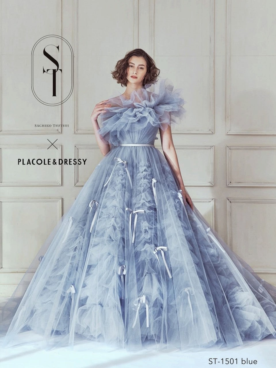 ST1501Blue【結婚式 カラードレス レンタル】