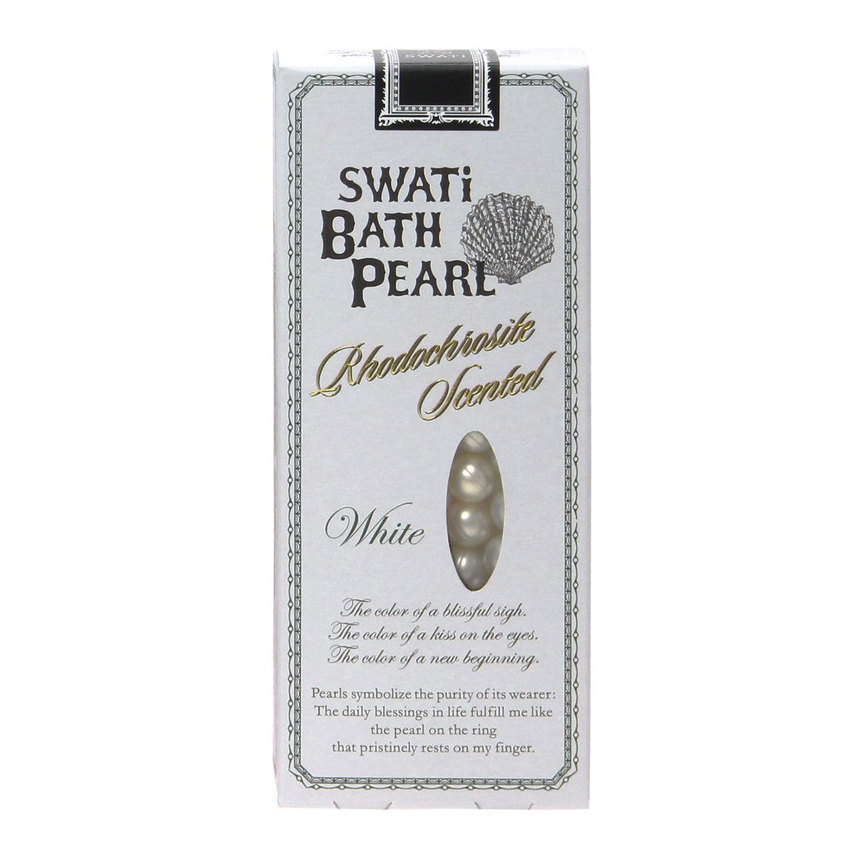 【GIFT SET】SWATi BATH PEARL COLLECTION(Sサイズ 3種セット)入浴剤 ギフト 【結婚式 引き出物 ギフト】