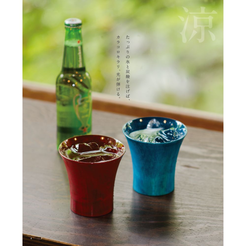 Cool Cup Colorful レッド 【結婚式 ギフト 引き出物 食器類】