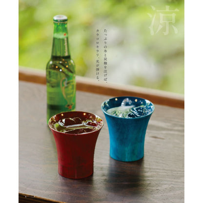 Cool cup Colorful グリーン 蔦 【結婚式 ギフト 引き出物 食器類】