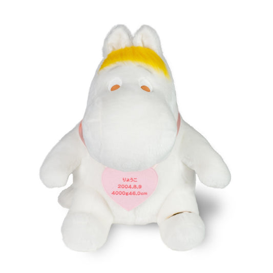 スノークのおじょうさん【結婚式 披露宴 ギフト 両親贈呈品 ウェイトドール】