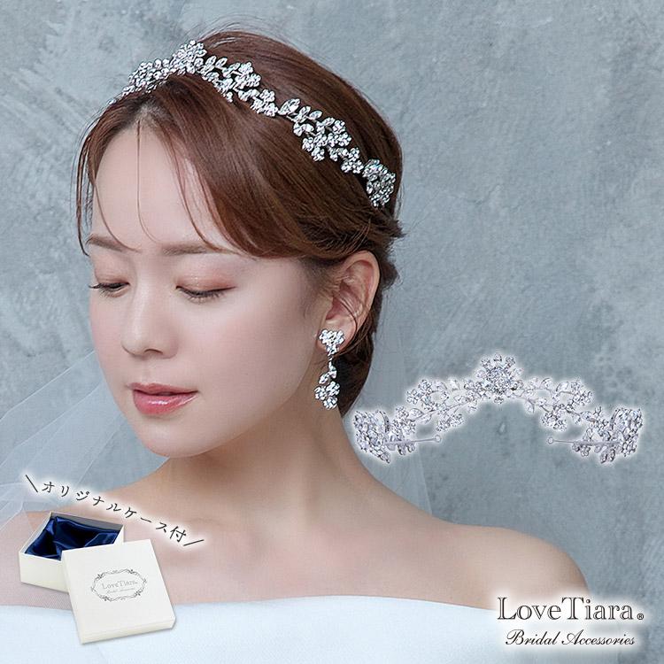 ブルームクラウンティアラ&イヤリングセット（T-109e）